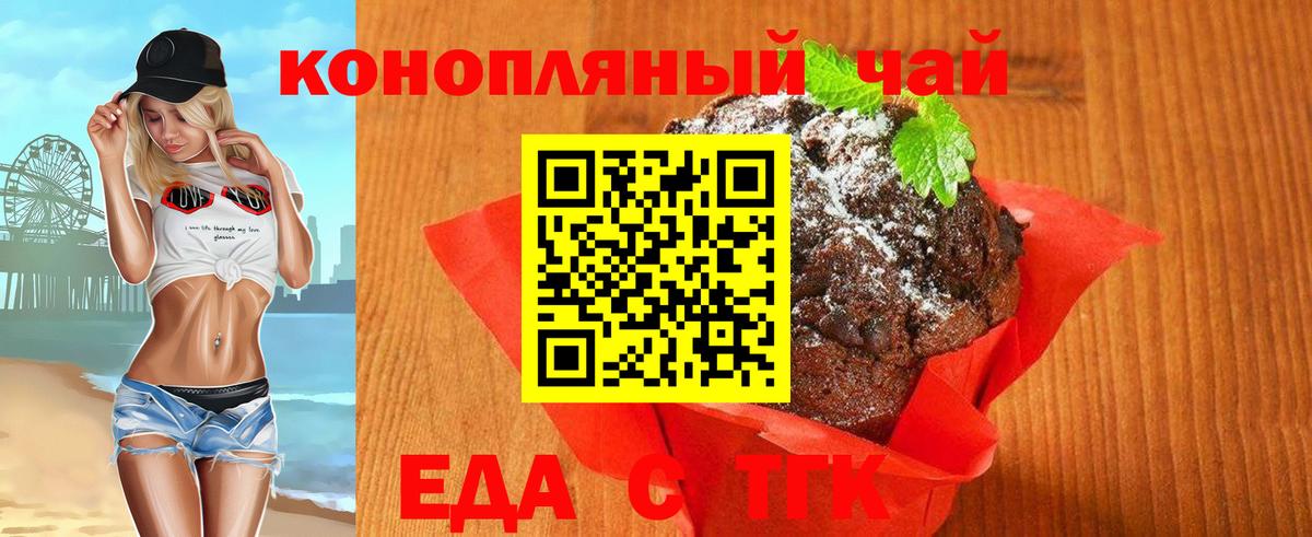 Canna-Cookies марихуана  Вход с VPN  Лосино-Петровский 