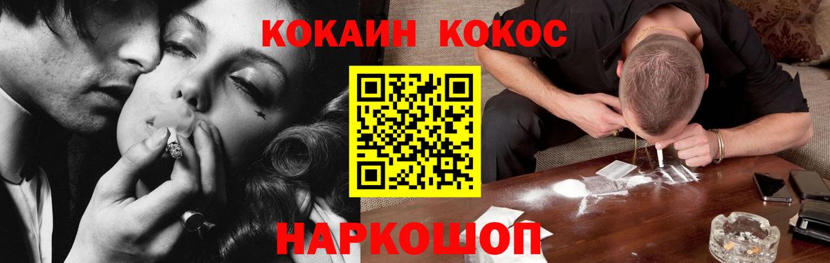 Кокаин Боливия Лосино-Петровский