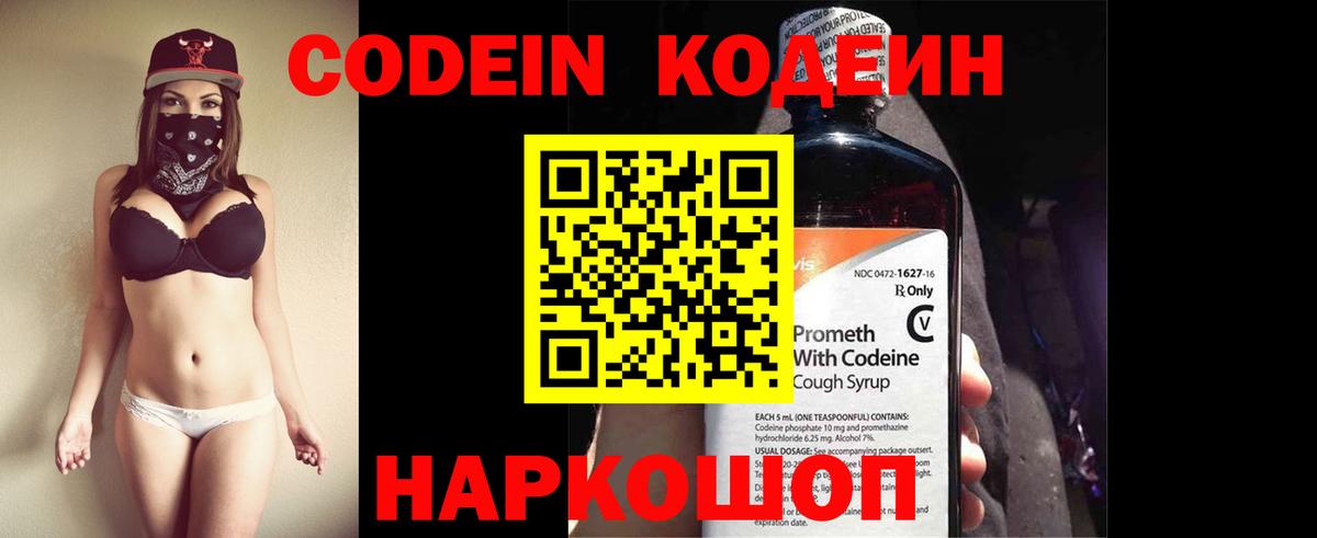 Меф МЯУ МЯУ   Лосино-Петровский  Как найти закладки?  Вход с VPN  КОКАИН  МДМА  ГАШ  МАРИХУАНА 