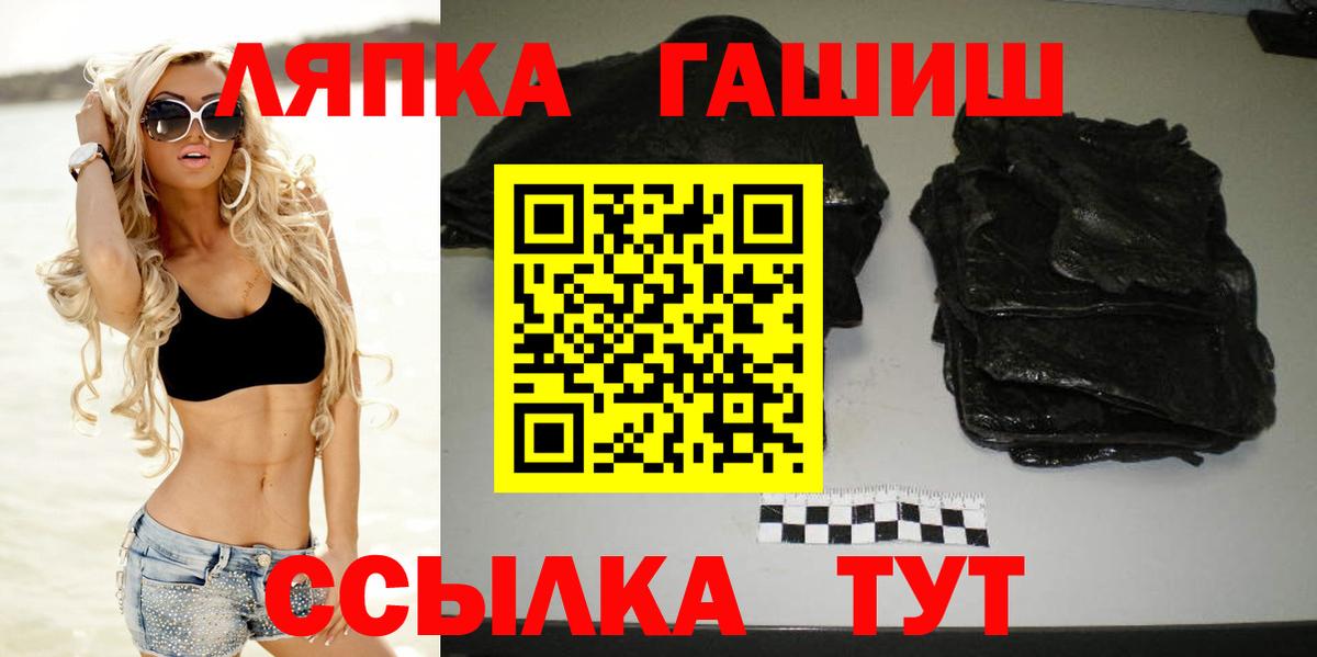 Лосино-Петровский  ГАШИШ hashish  Вход с VPN 