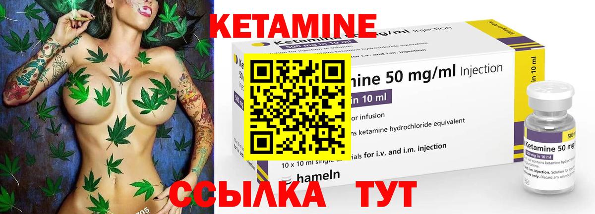 КЕТАМИН VHQ  Кетамин VHQ  Лосино-Петровский  Вход с VPN 