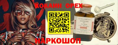 прущий лед Дубна