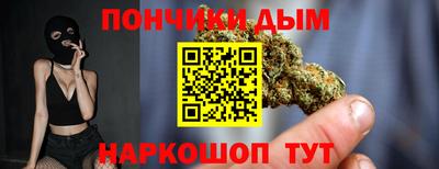 apvp Донецк