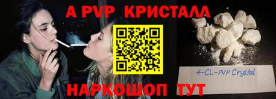 экстази Донской