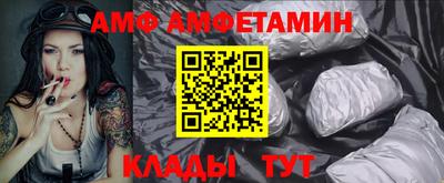 apvp Донецк