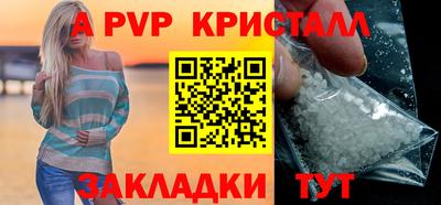 apvp Донецк