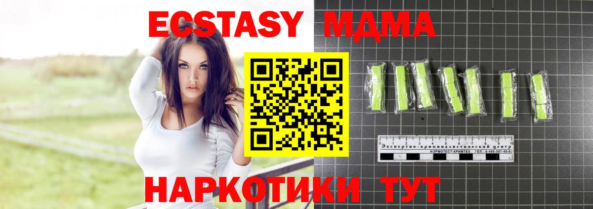 Лосино-Петровский  МДМА молли  МДМА VHQ  МДМА  Вход с VPN 