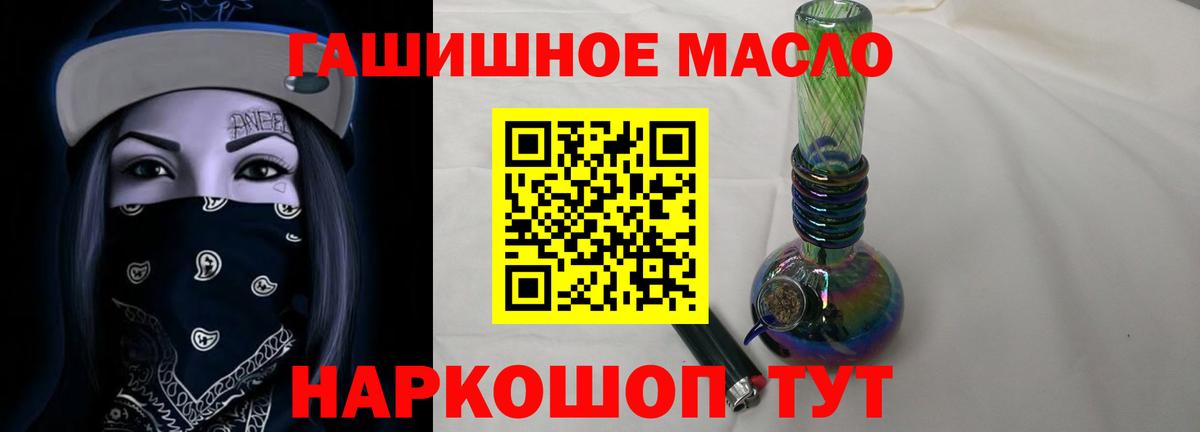 ТГК Wax Лосино-Петровский