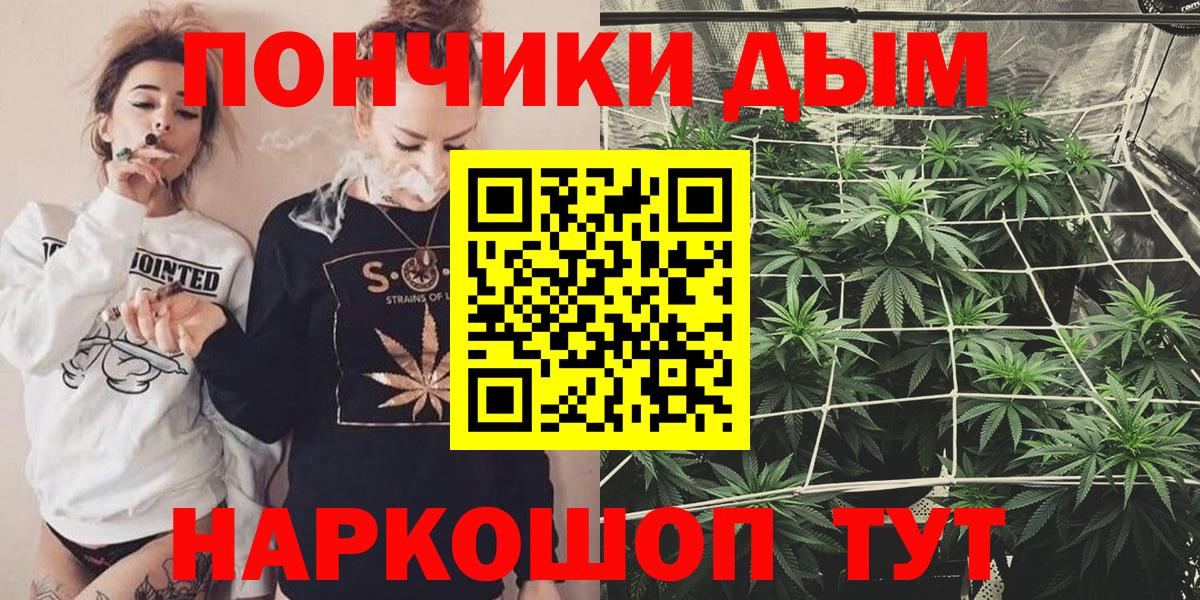 Канабис LSD WEED Лосино-Петровский